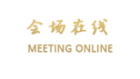 广州星际酒店